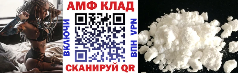 АМФЕТАМИН VHQ Оха