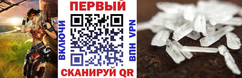 Купить где  Оха  Амфетамин 98% 