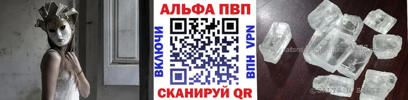 Купить закладки  Оха  Alpha-PVP Crystall 