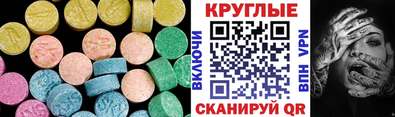 Купить где  Оха  Экстази mix 