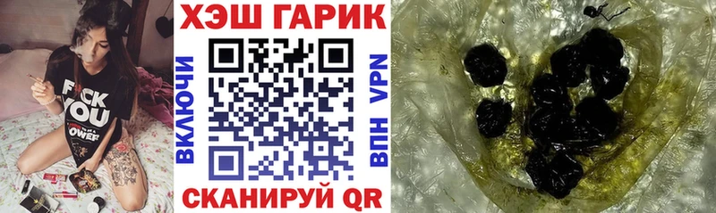 Гашиш VHQ  Купить где  Оха 