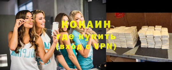 ГАЛЛЮЦИНОГЕННЫЕ ГРИБЫ Мегион