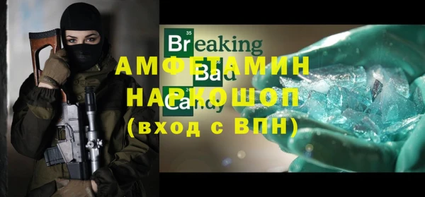 дмт Медногорск