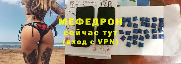 дмт Медногорск