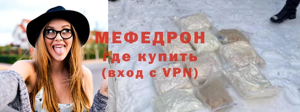дмт Медногорск