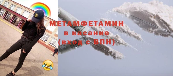 ГАЛЛЮЦИНОГЕННЫЕ ГРИБЫ Мегион