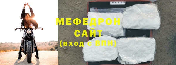 ГАЛЛЮЦИНОГЕННЫЕ ГРИБЫ Мегион