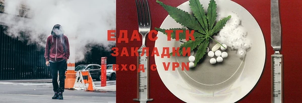 дмт Медногорск