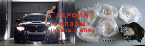 ГАЛЛЮЦИНОГЕННЫЕ ГРИБЫ Мегион
