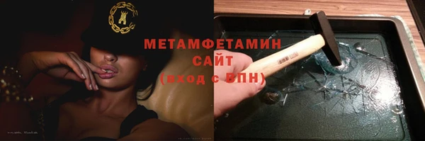 ГАЛЛЮЦИНОГЕННЫЕ ГРИБЫ Мегион