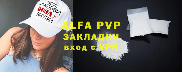 ГАЛЛЮЦИНОГЕННЫЕ ГРИБЫ Мегион