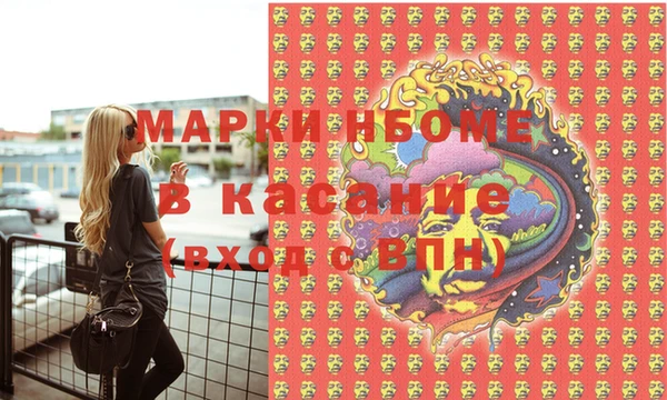 ГАЛЛЮЦИНОГЕННЫЕ ГРИБЫ Мегион