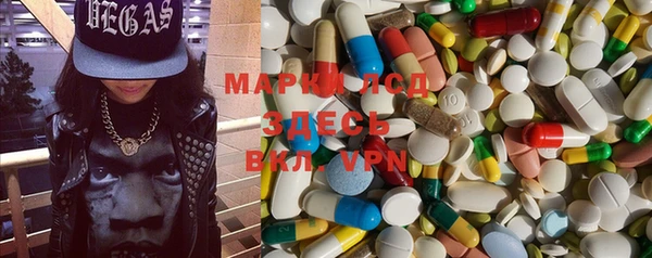 ГАЛЛЮЦИНОГЕННЫЕ ГРИБЫ Мегион