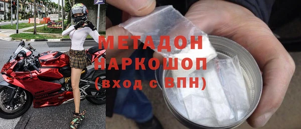 ГАЛЛЮЦИНОГЕННЫЕ ГРИБЫ Мегион