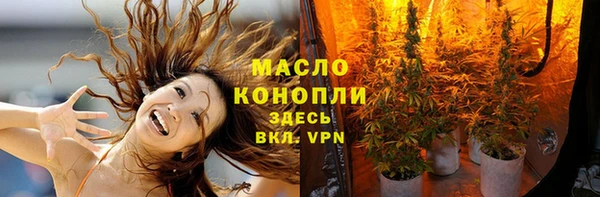 ГАЛЛЮЦИНОГЕННЫЕ ГРИБЫ Мегион