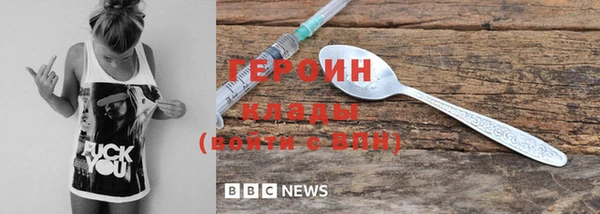 ГАЛЛЮЦИНОГЕННЫЕ ГРИБЫ Мегион