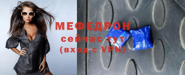 дмт Медногорск