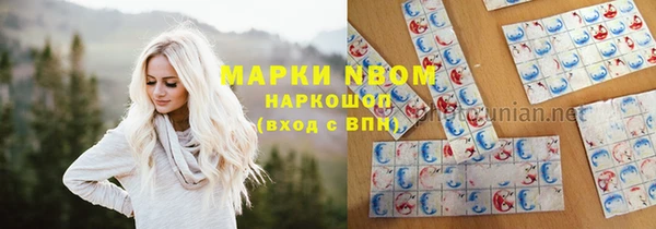 ГАЛЛЮЦИНОГЕННЫЕ ГРИБЫ Мегион