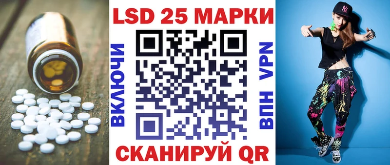 ЛСД экстази кислота  Купить где  Оха 
