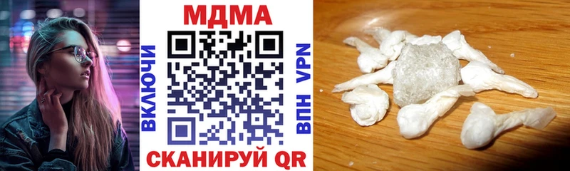 Купить где  Оха  МДМА кристаллы 