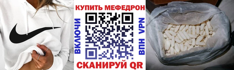Купить  Оха  Мефедрон мяу мяу 