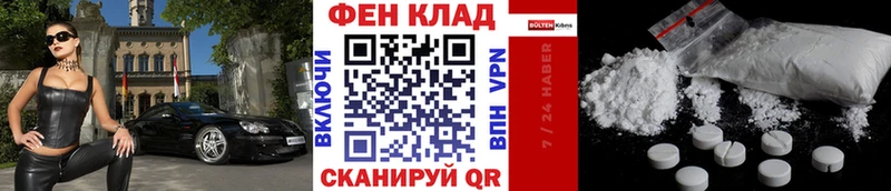 Первитин витя  Купить где  Оха 