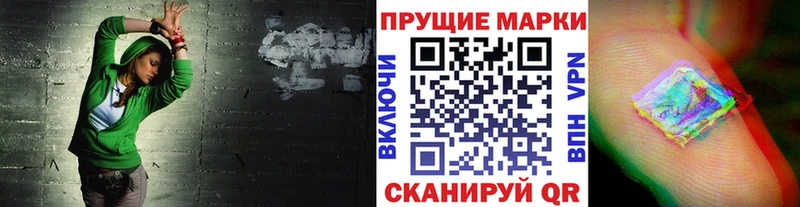 Купить закладки  Оха  Марки N-bome 1,5мг 