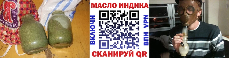 Купить закладки  Оха  Дистиллят ТГК вейп с тгк 
